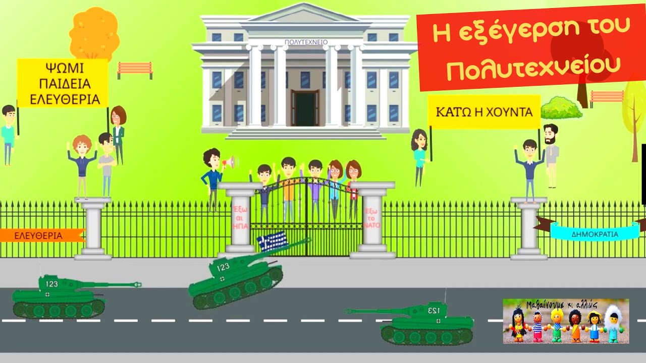 Εικόνα επιλογής